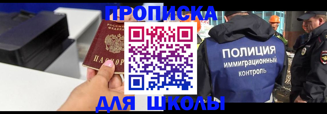 регистрация для дет. сада в Лукоянове